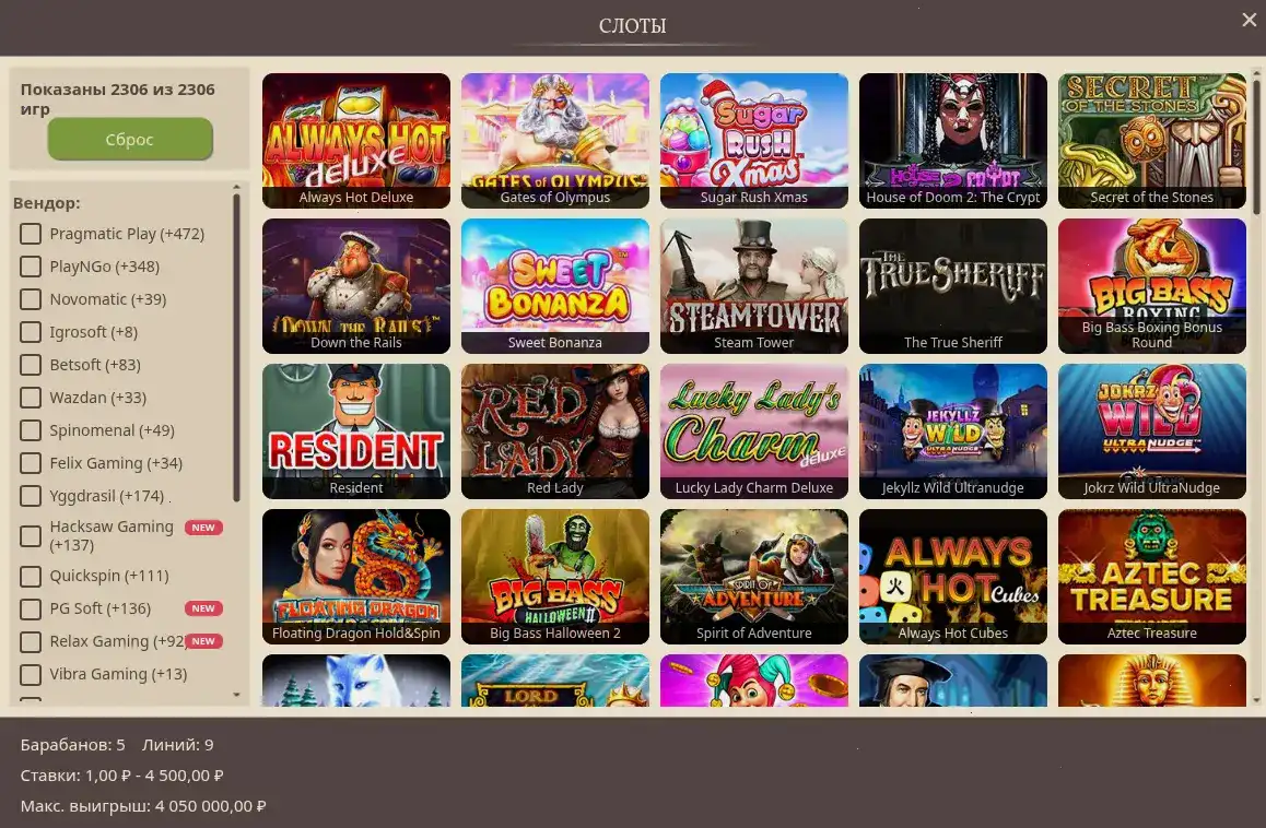 Бонусы Lucky Bear casino